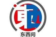 天降五夫东西问｜艾莉森·克劳森：中西方“海洋十年”之路有何异同？