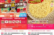 天降五夫“多半桶”成文字游戏，市场给不诚信的白象上了一课