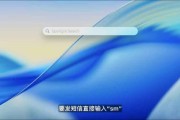 天降五夫macOS 26 Tahoe支持短语快速启动功能，苹果高管形容“强的逆天”