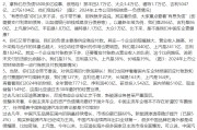 天降五夫不存在“车圈恒大”、唱衰新能源汽车不可取！李云飞“五连问”详解比亚迪负债