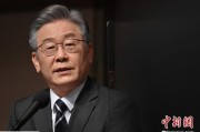 天降五夫李在明上台后表态：要查明“世越号”事故真相