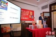 天降五夫中国科学院院士高福与小读者相约“侦探微生物”