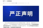 天降五夫麦角硫因到底是不是“假药”？饶毅与科伦对线升级