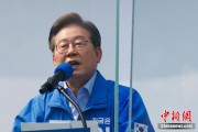 天降五夫韩国法院推迟李在明涉违反选举法案重审 另行择期审理