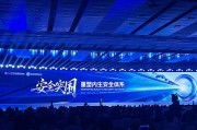 天降五夫AI时代如何应对网络安全问题？“体系”成关键词