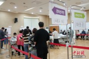 天降五夫韩国总统大选提前投票结束 投票率34.74%创史上第二高