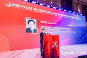 天降五夫“光伏老兵”朱共山谈周期：当前是行业正本清源关键期 要警惕跨界资本恶性倾销