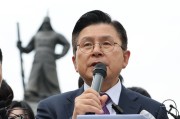 天降五夫韩媒：韩国无党派总统候选人黄教安宣布退选，支持执政党候选人金文洙