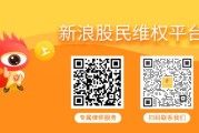 天降五夫天沃科技股民索赔案6月23日将开庭，世纪华通索赔案再次提交立案