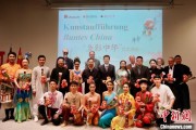 天降五夫“多彩中华”文艺演出亮相柏林
