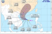 天降五夫今年第1号台风“蝴蝶”生成！或成为今年登陆我国的首个台风