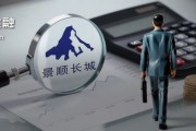 天降五夫掌舵4年董事长离任、明星基金经理出走，6000亿景顺长城人事震荡