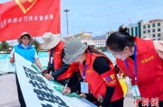 天降五夫青海启动“关爱山川河流·建设幸福河湖”志愿服务活动