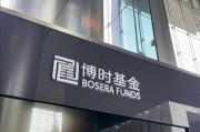 天降五夫八旬老人花105万买基金亏了30万，状告银行，法院判了！案涉产品曾为博时旗下百亿爆款基金