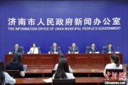 天降五夫济南“颗粒化”精耕人才政策 打造“我在济南刚刚好”城市人才IP