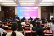 天降五夫2025边疆地区高质量发展与共同现代化国际会议在兰州召开