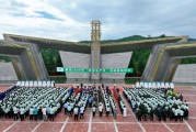 天降五夫2025年金徽酒“安全生产月”活动启动