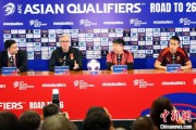 天降五夫世预赛客战印尼 中国男足期待“好运气”