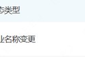 天降五夫好名字！天府证券