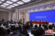 天降五夫第二届“一带一路”科技交流大会将在成都举办