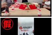 天降五夫国家能源集团严正声明：从未设立任何“拓展中心”等机构