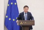天降五夫中国人民银行举办专题讲座 欧洲中央银行行长拉加德作主题演讲