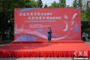 天降五夫2025年上海市民族宗教政策法规宣传学习月启幕