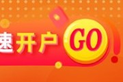 天降五夫光大期货金融类日报6.12