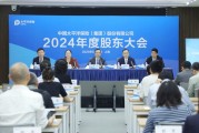 天降五夫中国太保：加大权益资产配置 将股息价值作为核心策略