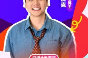 天降五夫无忧传媒旗下@无敌灏克 加入“2025首届美好生活博览会”，成为“好博会推荐官”