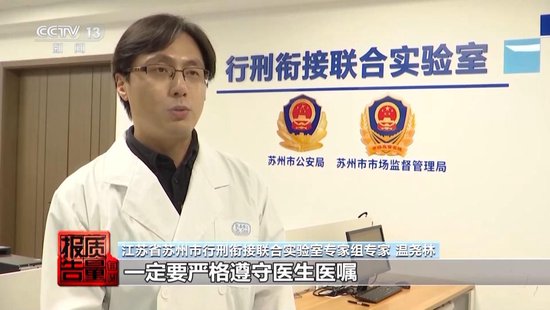 央视每周质量报告：800元瘦(🗡)身咖啡成本竟(🍇)然仅1元