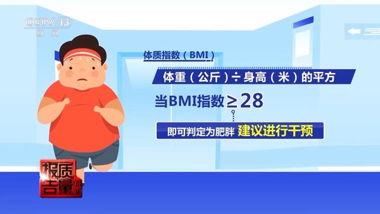 央视每(🌛)周质(🤹)量报告：800元瘦身咖啡成本竟然仅1元