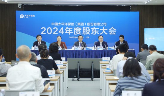 中国太保：加大权益资产配(🦕)置 将(🆓)股息价值作为核心策略