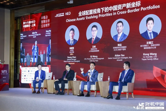 洞见全球财富(🎙)未来——第(🕗)十八届HED中国峰会·上海圆满落幕