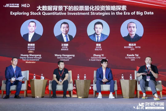 洞(😯)见(🚃)全球财富未来——第十八届HED中国峰会·上海(🦗)圆满落幕