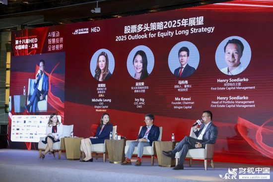 洞(🤫)见全球(🍂)财富未来——第十八届HED中国峰会·上海圆满落幕