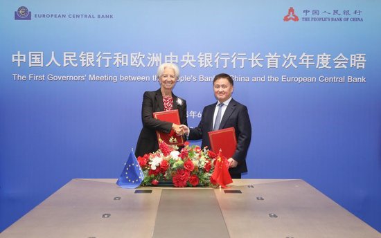 中国人民银行行长潘功胜与欧洲中央银行行长拉加德举行中欧央行行长首次年度会晤