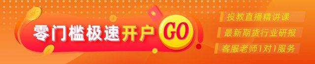 光大期货能(🍟)源化工类日报6.13