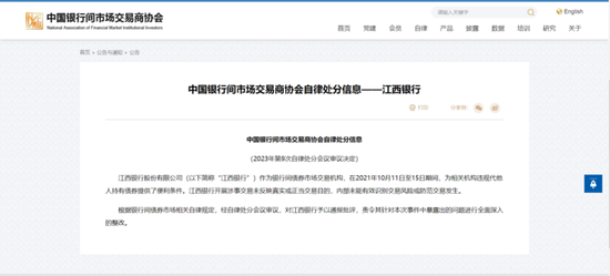 债券承销“末位淘汰”启动！江西银行、(😢)吉林银行、东莞农商行获评D档，连续两年垫底直接“罚下场”
